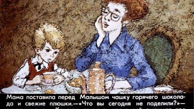 Астрид Линдгрен - Малыш и Карлсон. 1 и 2 части смотреть онлайн