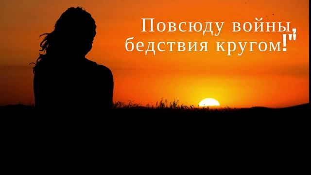 Когда Христос со мной смотреть онлайн