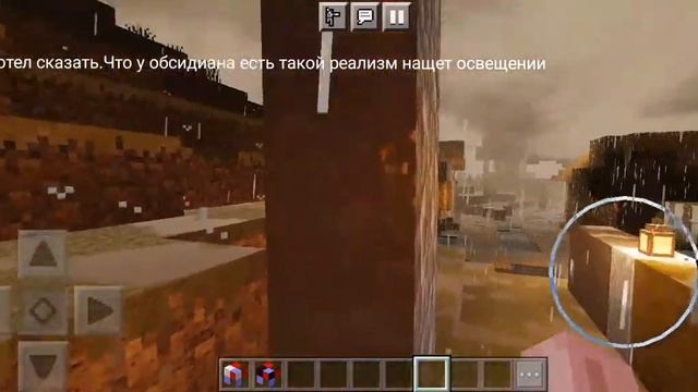 Топ 2 шейдеров с pbr текстурами на Майнкрафт 1.17-1.18 смотреть онлайн