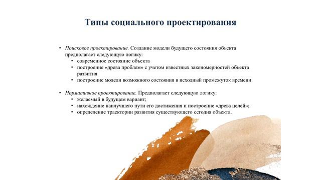 01_01_СПП-2.2024-04-01-12-18-50 смотреть онлайн