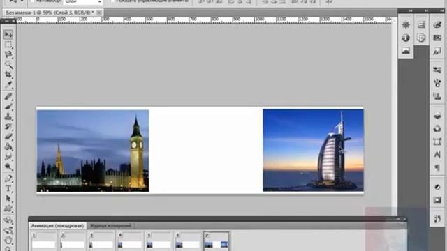 15 Dars. AdobePhotoshop Dasturida Animatsiya Yaratish