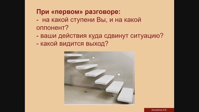 Родители и школа путь к взаимопониманию смотреть онлайн