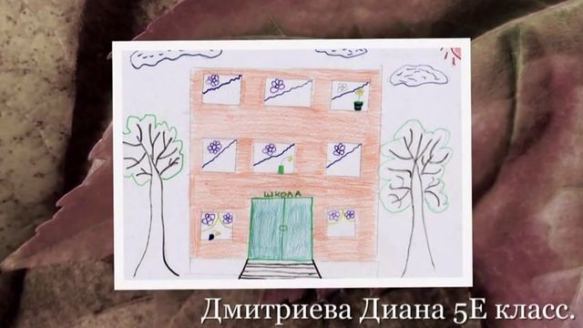 "Моя школа будущего" смотреть онлайн