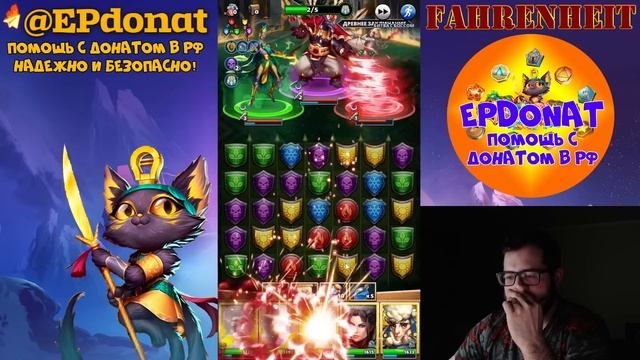 ФИНАЛ V СЕЗОНА! ЧТО БУДЕТ В КОНЦЕ? ПРОХОЖДЕНИЕ ЛЕГКОГО и СЛОЖНОГО УРОВНЕЙ! Empires & Puzzles смотреть онлайн