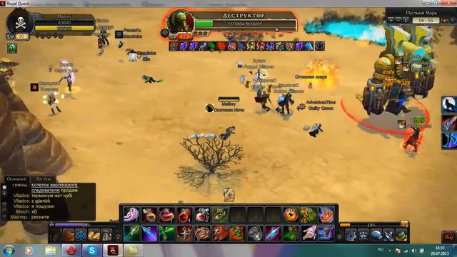 Royal Quest: эпичное видео про деструктора смотреть онлайн