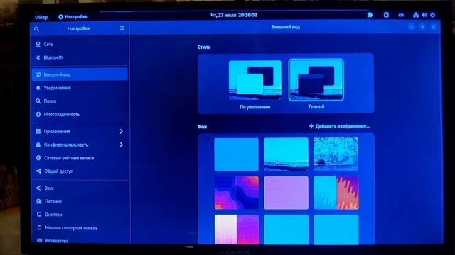 Первый обзор дистрибутива Ximper Linux от Etersoft: Это новая Fedora? (или Nobara?) смотреть онлайн