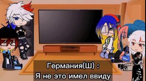 ✨Реакция стран на ТТ✨ 1/? countryHuman gacha club