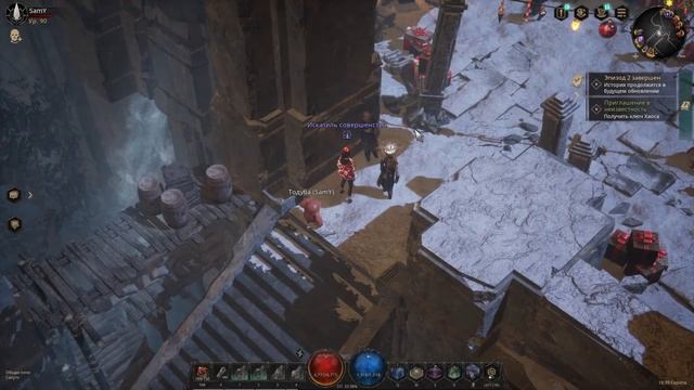 UNDECEMBER - День 54 (Патч 14 декабря) Цепь молний и Электрический шар смотреть онлайн