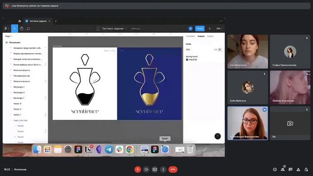 1 Интенсив. Разработка нейминга и логотипа. Аромамаркетинг и ароматизация помещений. смотреть онлайн