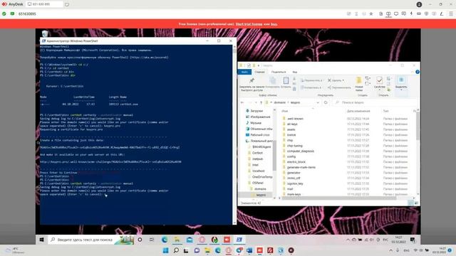 БЕСПЛАТНЫЙ SSL HTTPS LET'S ENCRYPT | КАК УСТАНОВИТЬ СЕРТИФИКАТ БЕЗОПАСНОСТИ смотреть онлайн