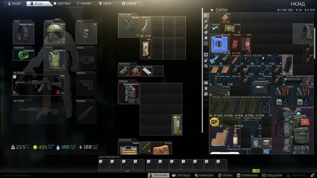 Escape From tarkov "K2 в K2 1440 HD" #Part 2 смотреть онлайн