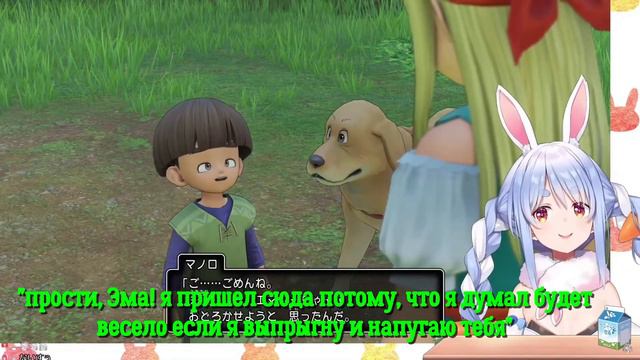 Пекора Устроила Прожарку Пареньку | Hololive ru смотреть онлайн