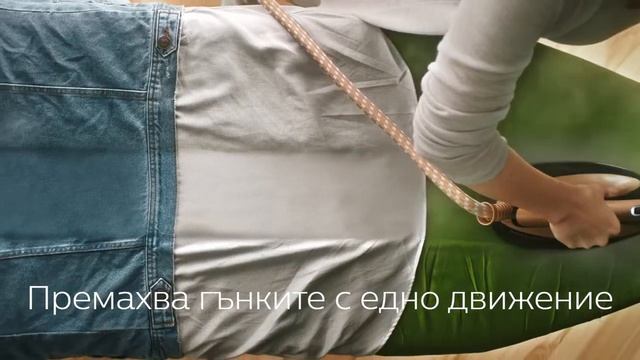 Philips Perfect Care Elite: за да гладиш в с удоволствие смотреть онлайн