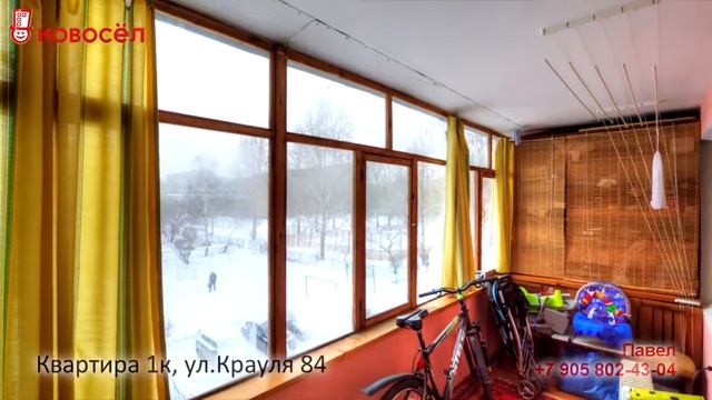 Екатеринбург, ул.Крауля 84 смотреть онлайн