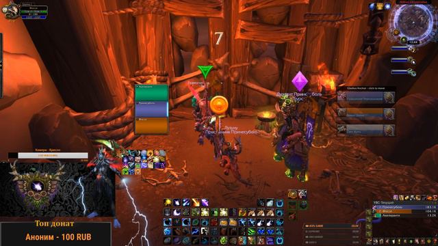 WoW Legion 7.3.5 Arena PvP (Druid)