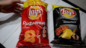 #139: ЭКСКЛЮЗИВ ОТ ОЛЬГИ БУЗОВОЙ ЧИПСЫ LAYS ПАПРИКА/ШАШЛЫК!