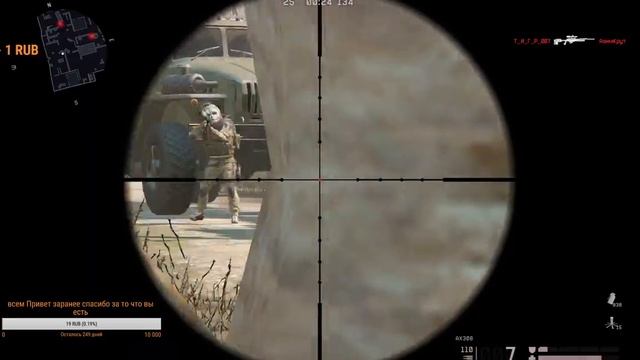 Народ всем удачи в Королевской охоте!!!кто с колесом придет тот от колеса и умрет смотреть онлайн