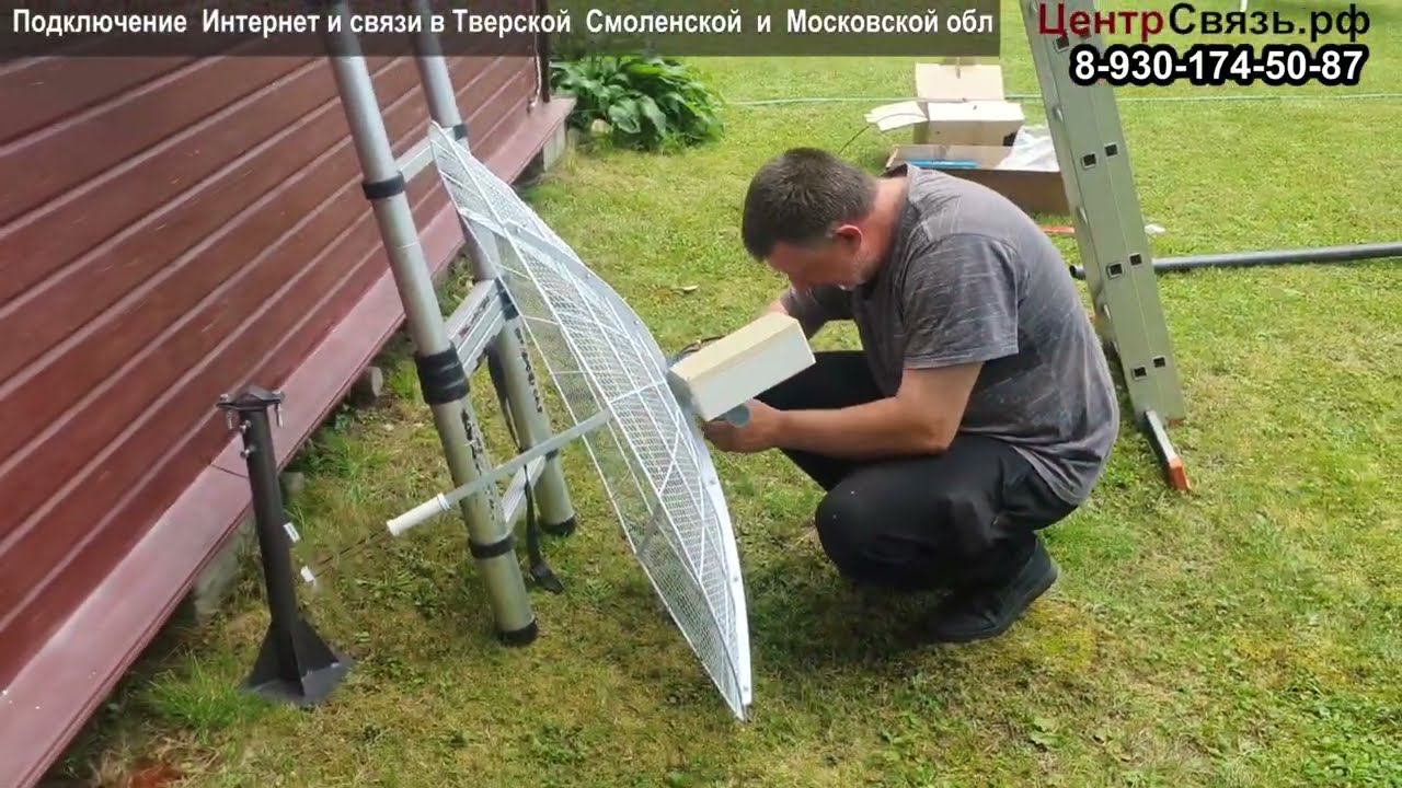 4G Интернет на дачу Билайн 50 Мбит смотреть онлайн