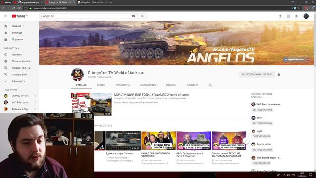 G.Ange1os ЖИВ! Ангелос жив!