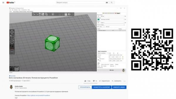 Дешевый и простой двойной экструдер! Single Nozzle Dual Extruder на Ender-3