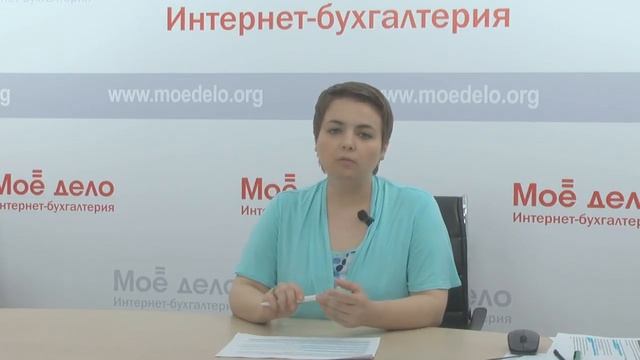 Испытательный срок и «зарплатные» налоги смотреть онлайн