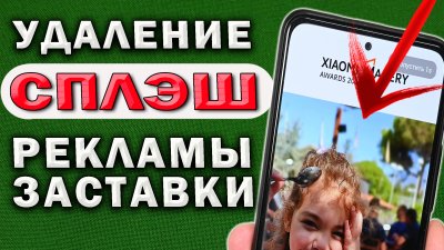 Обзоры изобретений и новости технологий