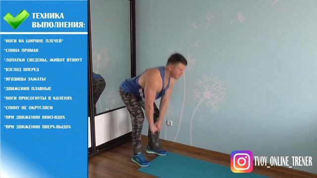 Мертвая тяга с гирей(Ноги на ширине плечей) смотреть онлайн