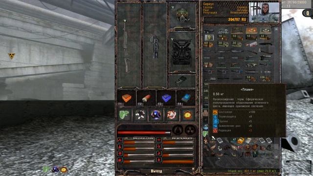 Legend Returns V0.8 #018 