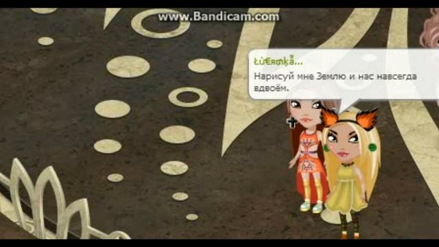 Елка-нарисуй мне небо смотреть онлайн