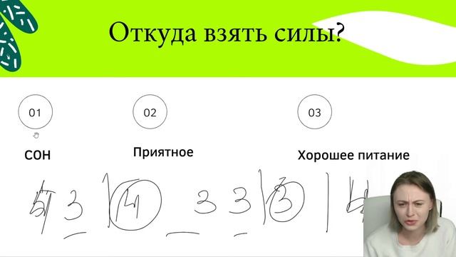 Откуда взять время и силы на подготовку? | ЕГЭ по Биологии смотреть онлайн