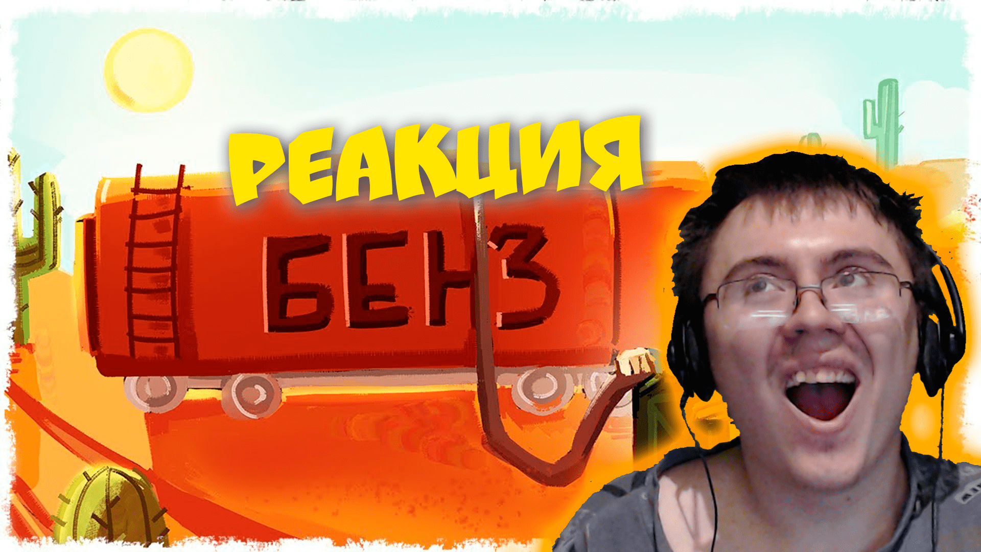 КАЖЕТСЯ Я СМОГ ПРОЙТИ НЕПРОХОДИМУЮ ИГРУ!!! ( Quantum Games ) | Реакция