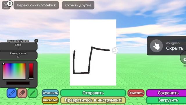 играем в роблкс в 3ч ночью смотреть онлайн