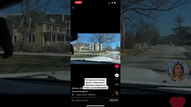 фильм «Один дома» целиком снимался в Чикаго￼ смотреть онлайн