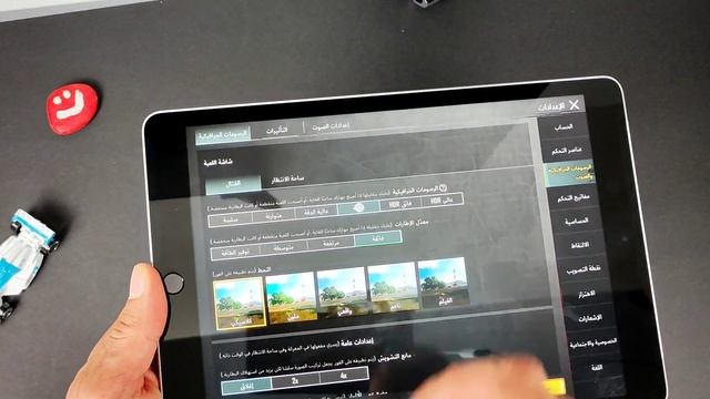 ايباد 9 هل يستحق الشراء في 2023 ! pubg mobile смотреть онлайн