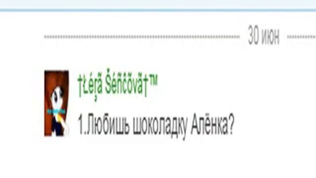 Вопрос ответ №1 (вопросы в комм) смотреть онлайн