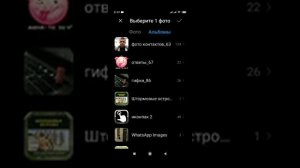 Как вынести ярлыки настроек на рабочий стол смартфона.