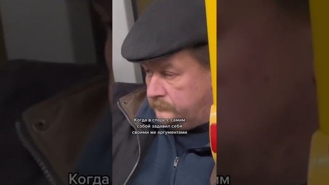 Задавил аргументами смотреть онлайн