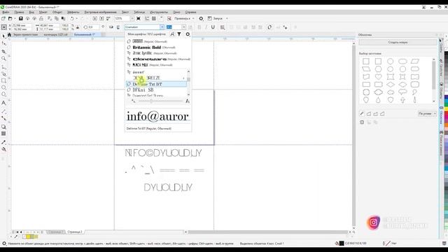 УРОК 8. Как сделать визитку самостоятельно. CorelDRAW 2020 для начинающих. смотреть онлайн