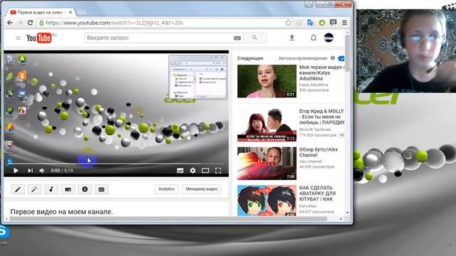 Немного играю в майнкрафт (лагает)/скачиваю новую игру (не запускается)