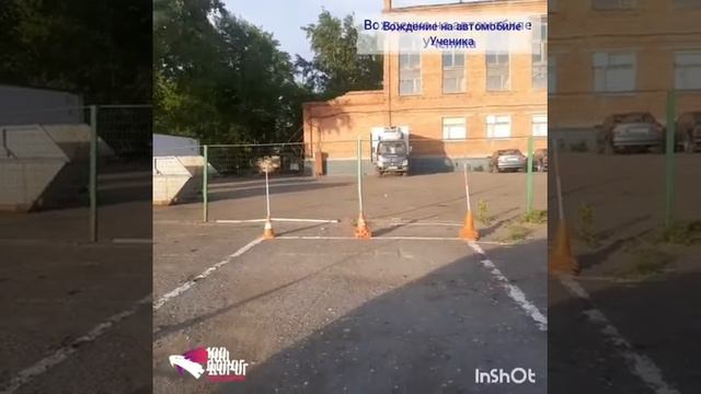 Как восстановить навыки вождения? в Омске 😉 смотреть онлайн