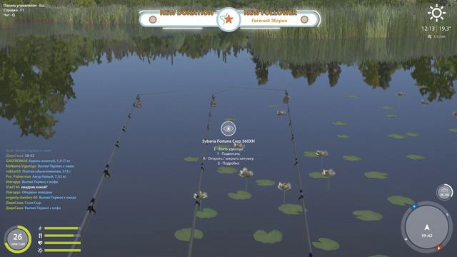 Русская рыбалка 4. Дай пофармить, Супер клёв смотреть онлайн