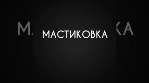 Реставрация фарфора и керамики. Интерьерная ваза.