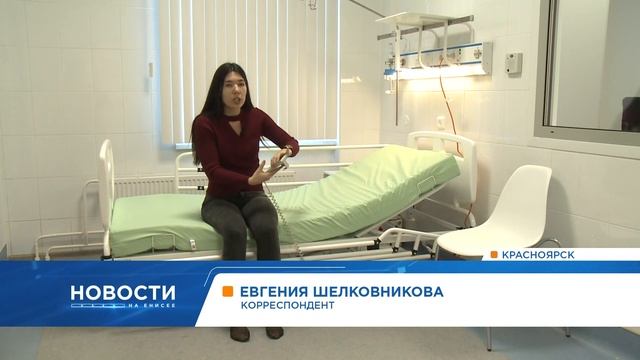 Губернатор Александр Усс осмотрел новый суперсовременный корпус краевой больницы смотреть онлайн