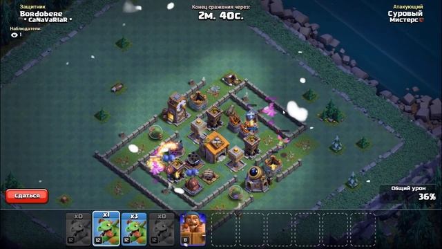 ИГРЫ ВЫХОДНОГО ДНЯ! ИТОГИ + НЕМНОГО НОЧНОЙ ДЕРЕВНИ | Clash of Clans смотреть онлайн