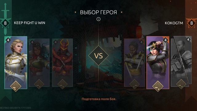 Shadow Fight 4 arena Лунный турнир (наказал за ник часть 3) смотреть онлайн