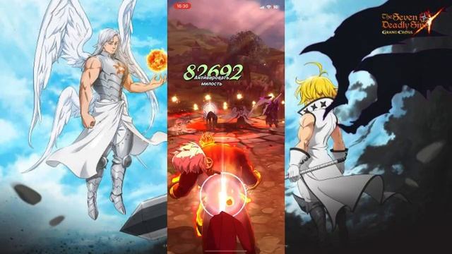 Новый режим !!! Арена героев первое впечатление | The Seven Deadly Sins смотреть онлайн