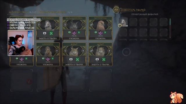 Hogwarts Legacy. Стрим 12 смотреть онлайн