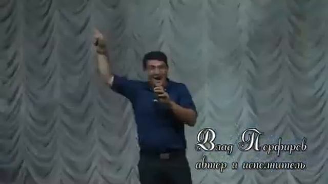 Влад Порфиров "Nesil Borjumi Verem" смотреть онлайн