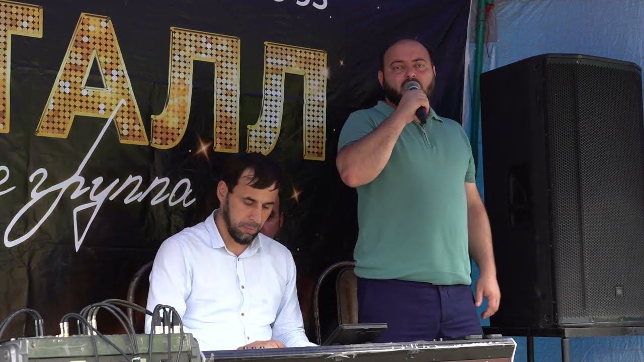 гр. Кристалл - Маина 2024 смотреть онлайн