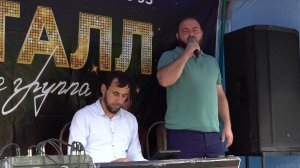 гр. Кристалл - Маина 2024